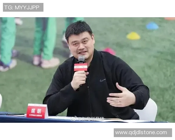 姚明助力山东泰山足球发展展现体育精神与地方文化融合新篇章