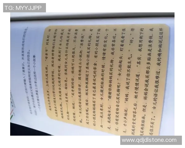 姚明明瞳孔深邃如海揭示运动员内心世界的秘密与坚持 姚明明瞳孔深邃如海揭示运动员内心世界的秘密与坚持