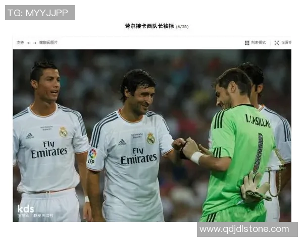 揭秘足球明星劳尔独特腿型对其职业生涯的影响与启示