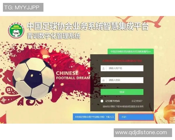 提升足球教练技能的绝佳机会足球教练培训班火热报名中欢迎加入我们